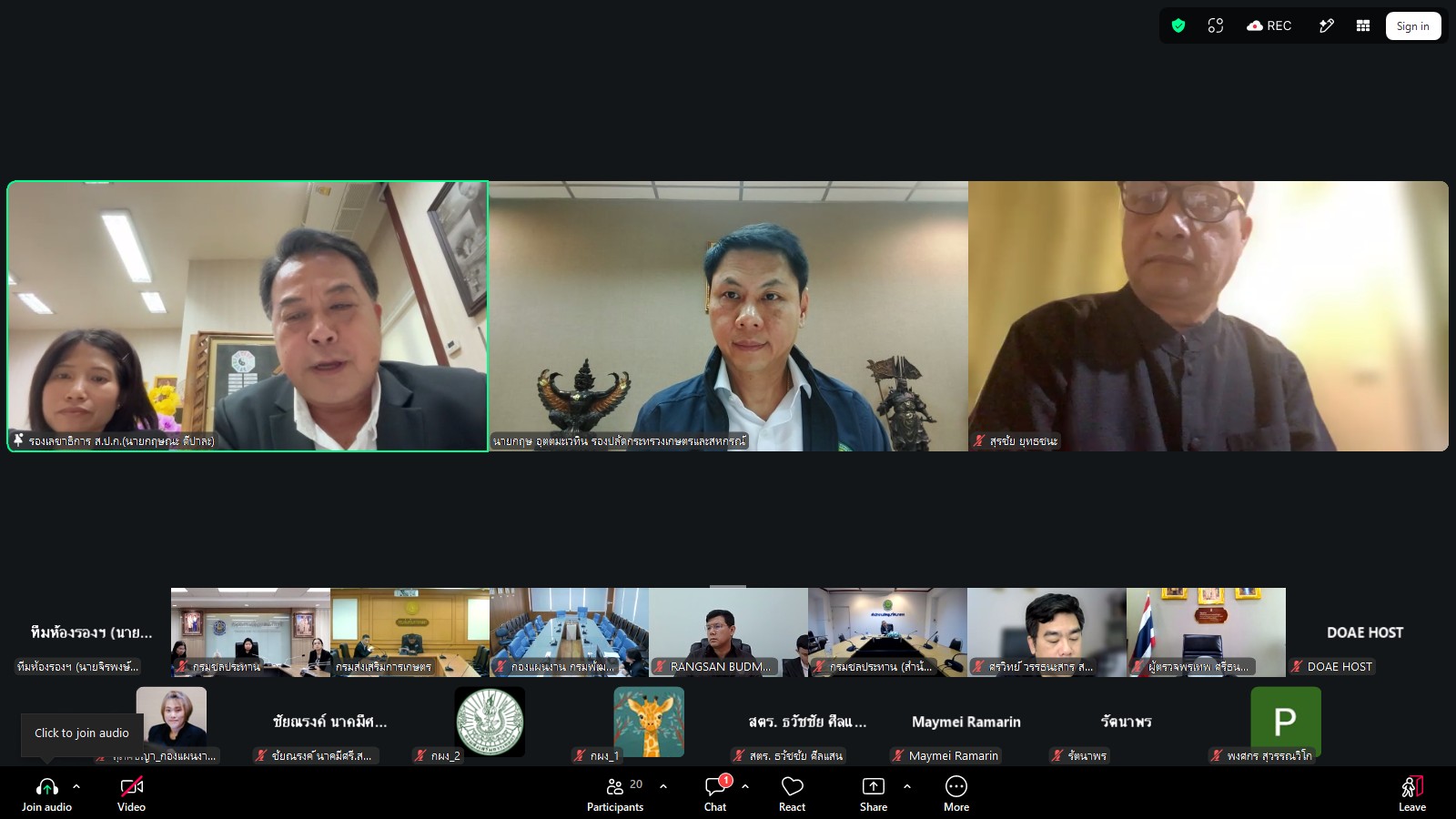 title - ส.ป.ก. ร่วมการประชุมคณะทำงานบริหารจัดการน้ำเพื่อการเกษตรและประชาชนและบริหารจัดการดินและที่ดิน (คณะทำงานที่ 3)
